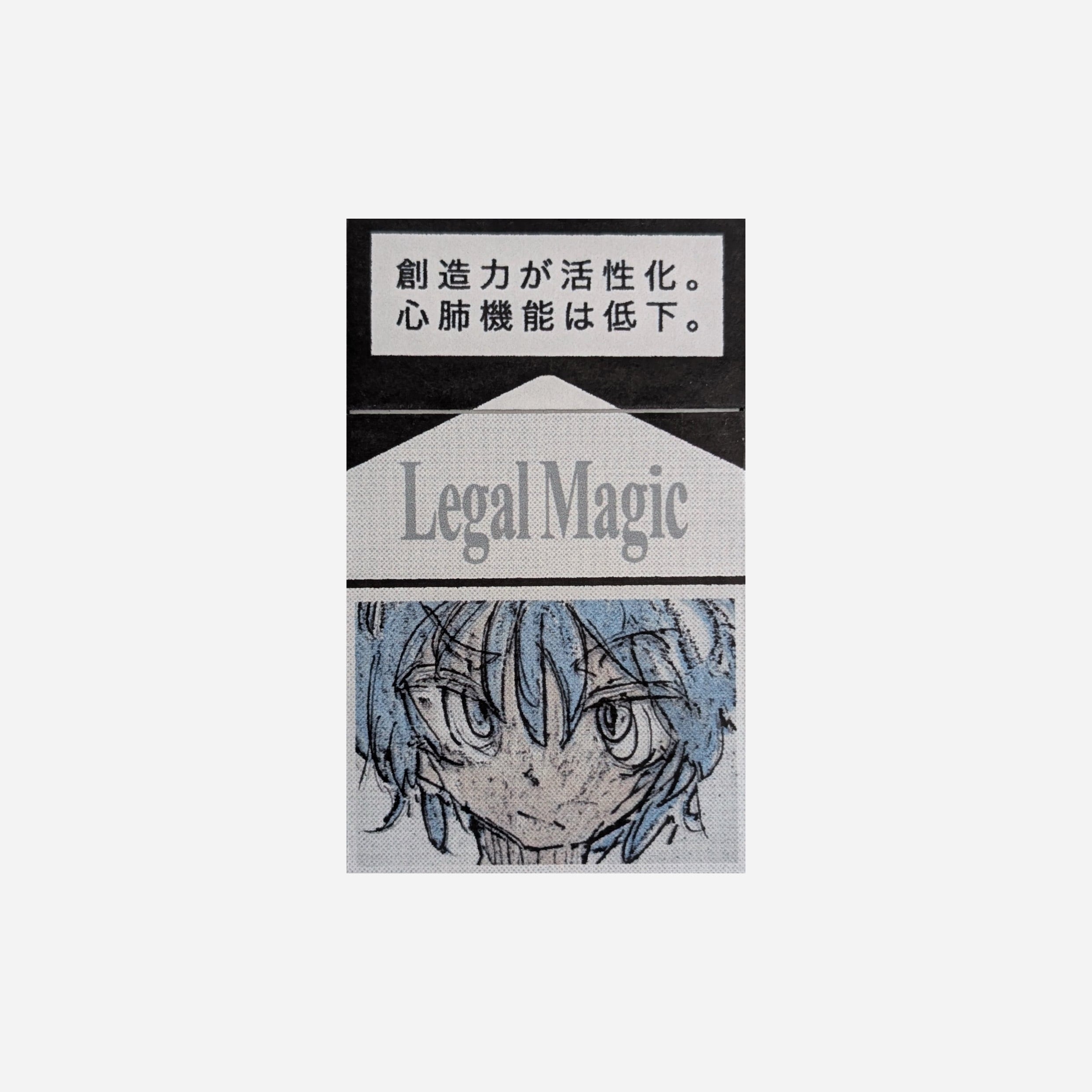 昭和レトロ タバコ パッケージ 鶴 | PAY ID