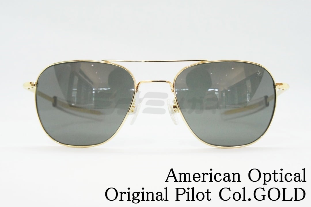 ロバート・デ・ニーロさん着用】American Optical サングラス Original