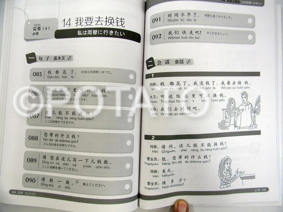 8f8c7ff6ff038c77cad5148b618777