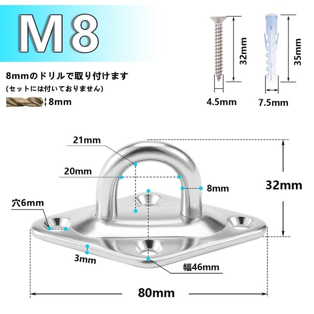 リッセイ パッドアイ ステンレス アイプレート 金具 m5 m8 強力 コンクリート 壁 フック タープ シェード 戸棚 取り付け用 固定金具 5個 10個