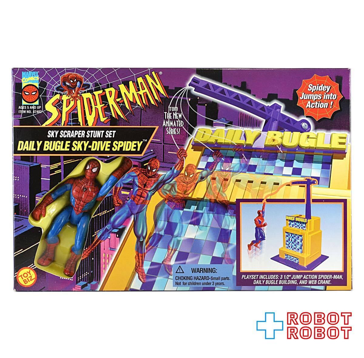 トイビズ スパイダーマン デイリー・ビューグル スカイダイブ