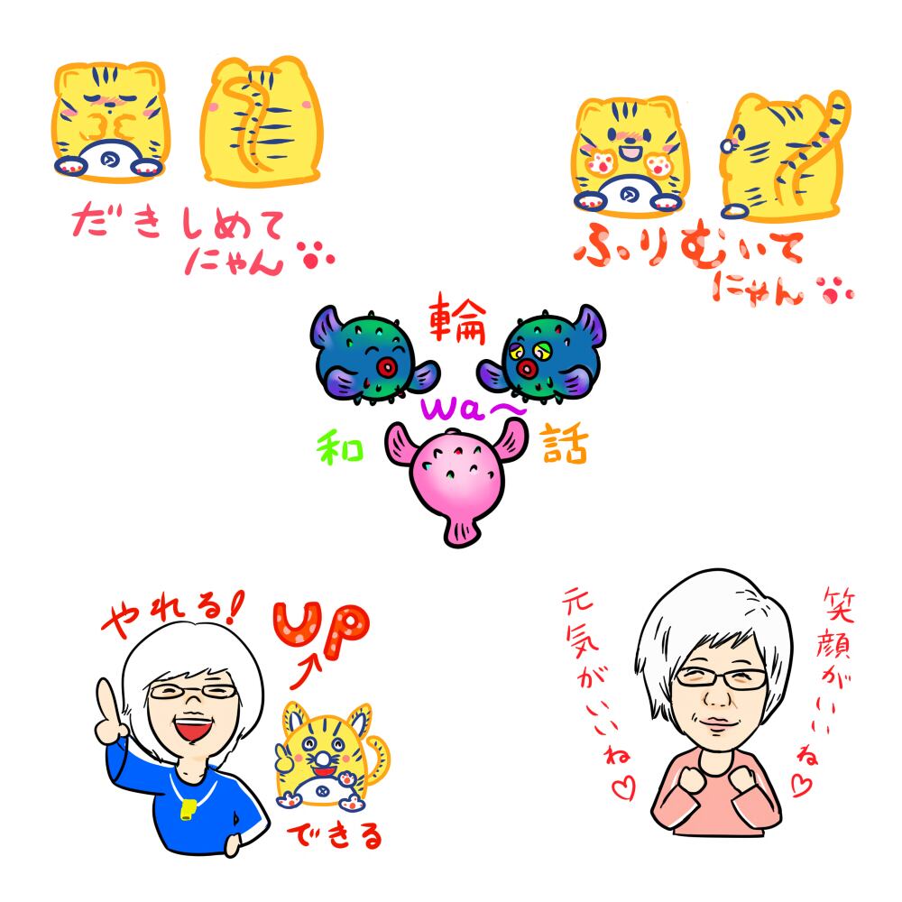 LINEスタンプ8個制作致します | nikoniko堂