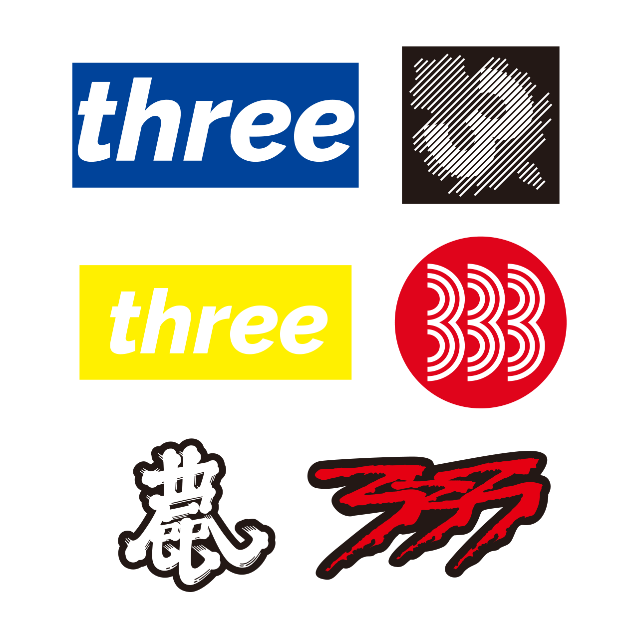 three ステッカー #6-11 | three shop