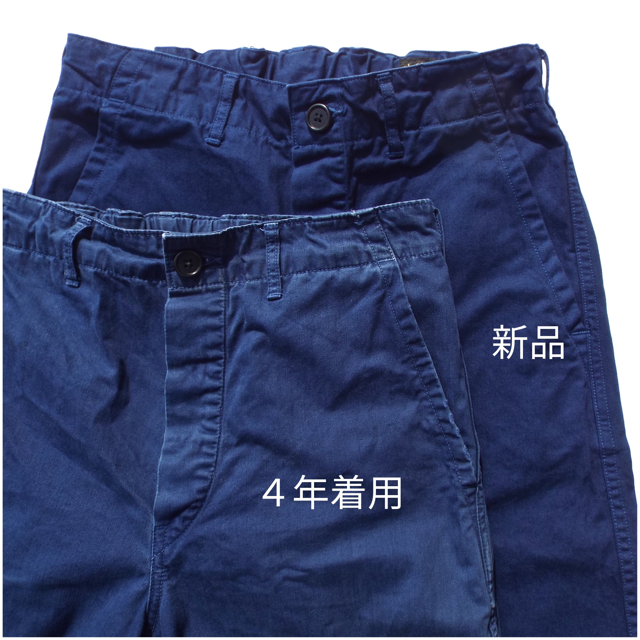 【orSlow】French Work Pants (INK BLUE) | ファーサイドストア