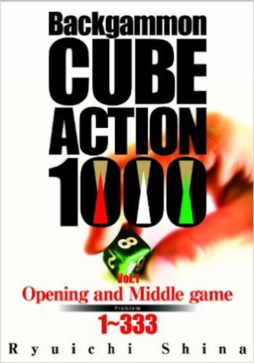 Backgammon CUBE ACTION 1000 (vol.1-3)