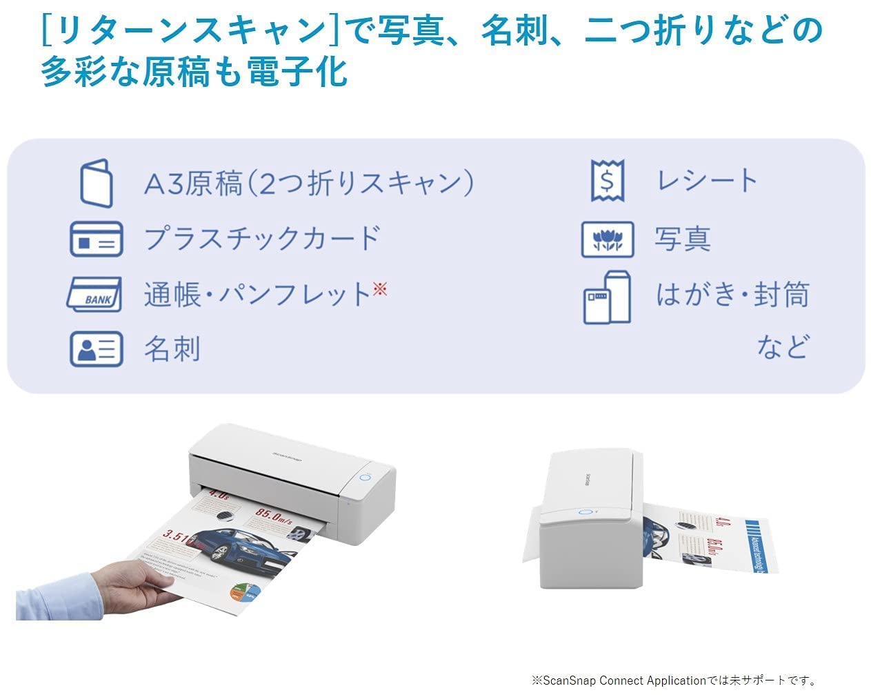 富士通 PFU ドキュメントスキャナー ScanSnap iX1300 (最新/高速毎分30