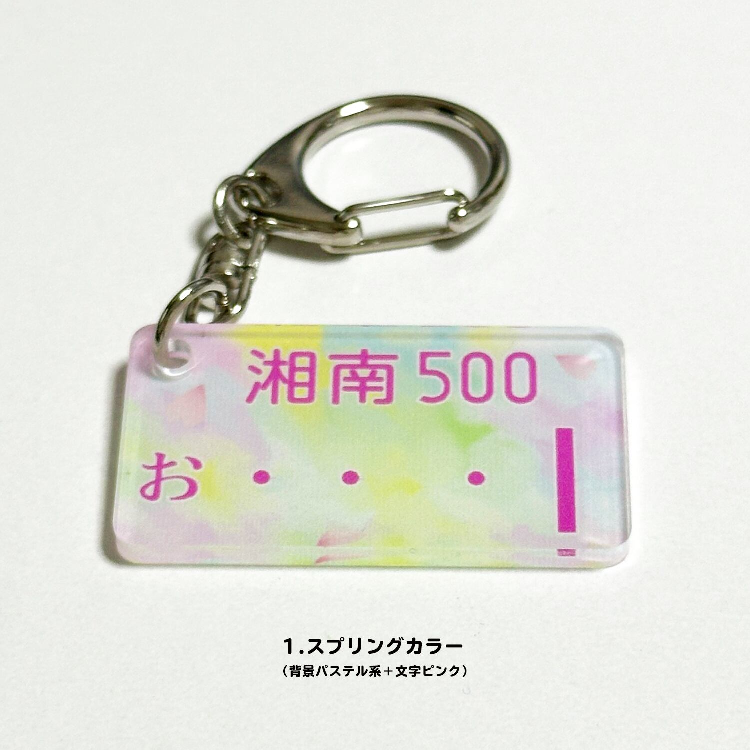 (レア限定販売品)　747 ブレードキーホルダー13th シリアルナンバー148 2024-25 ポップネームキーホルダー – KAWASAKI BRAVE THUNDERS