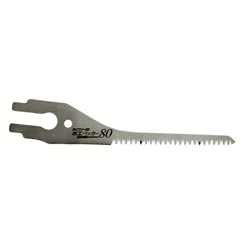 Z Saw Compass saw 80 spare blade Blade :NO30207