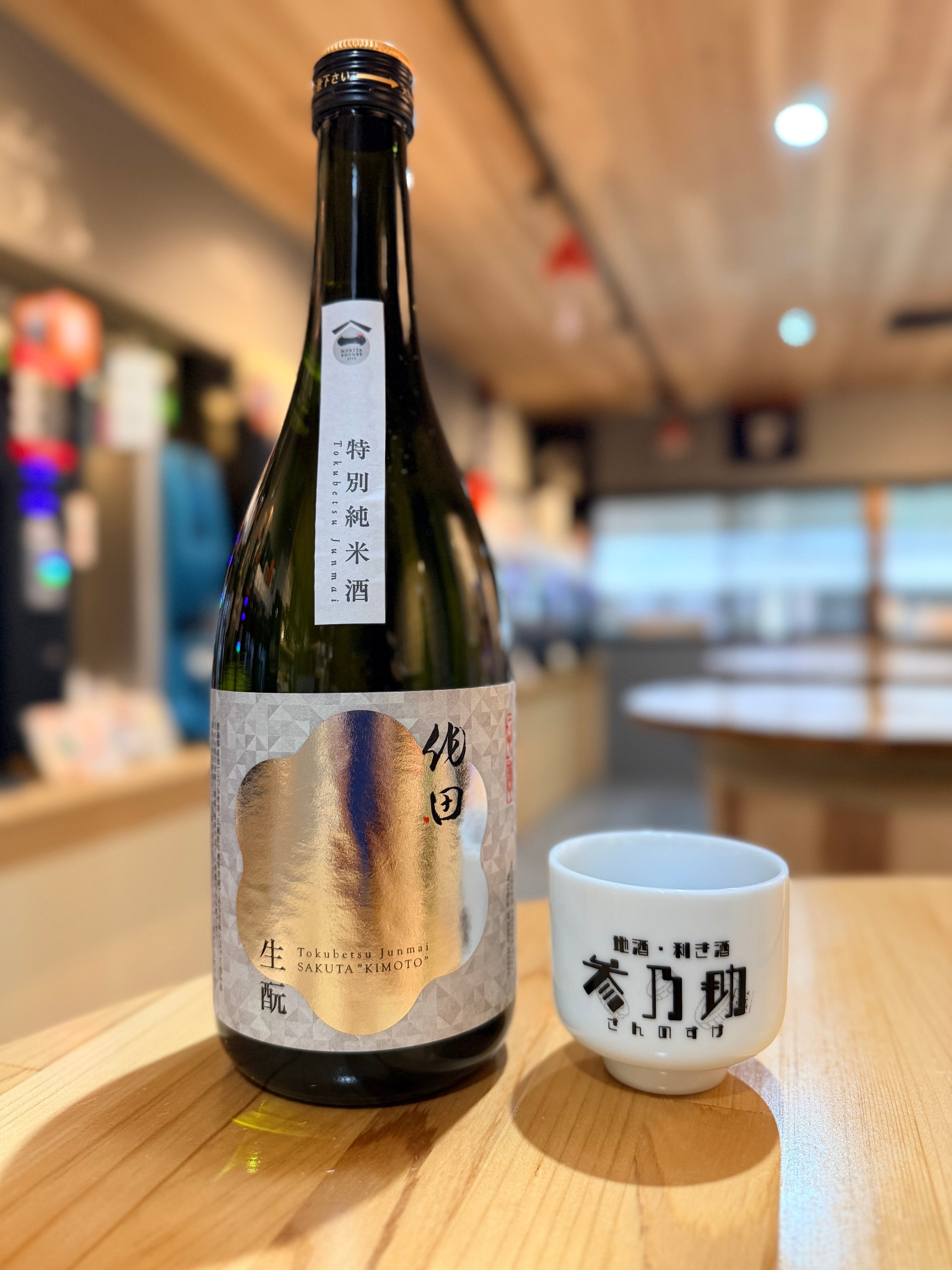 駒泉 作田 特別純米酒 生酛 720ml | 青森の地酒販売・利き酒処 参乃助酒店