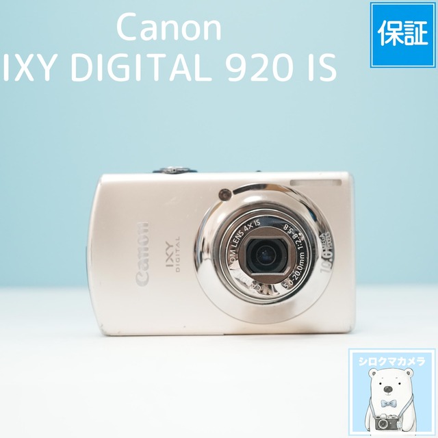 Canon IXY DIGITAL 920 IS デジカメ スマホ転送OK フルセット シロクマカメラ a7207