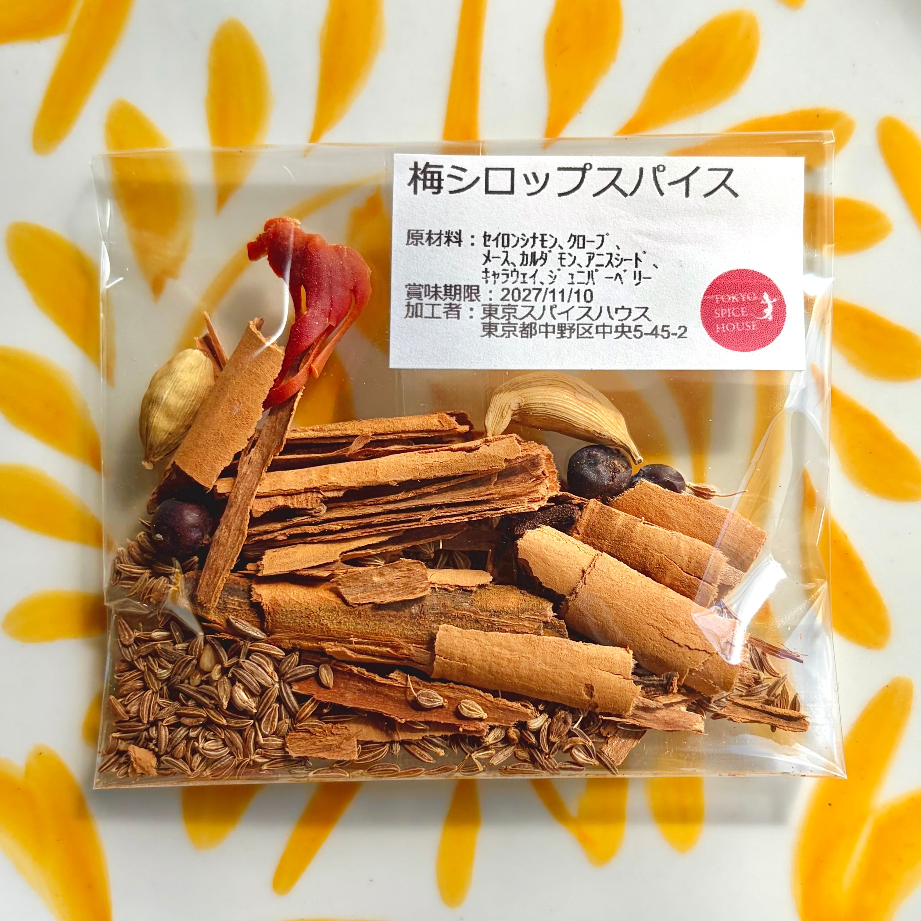 ミックススパイス | 東京スパイスハウス