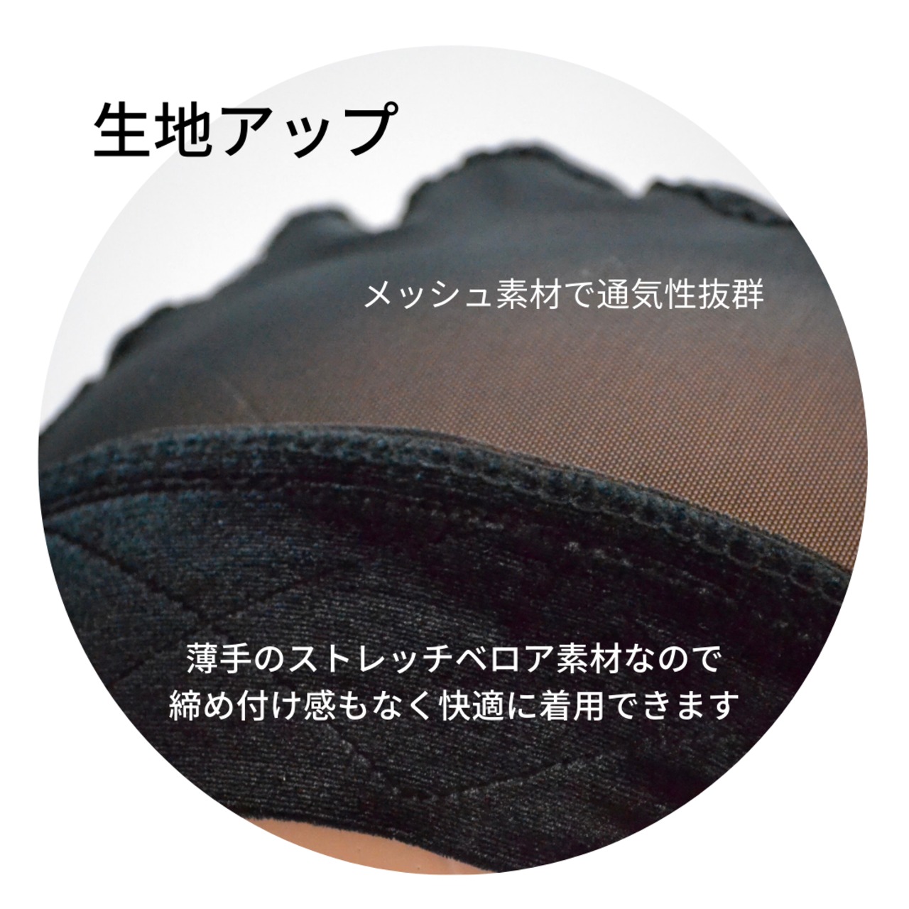ベロアバンド インナーキャップ| 医療用ウィッグ用 ずれ防止 肌にやさしい 快適フィット