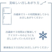 【Valentine's Day】レイヤーチーズケーキ　~Wショコラ~