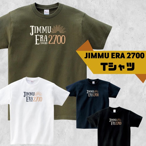 JIMMU ERA 2700Tシャツ