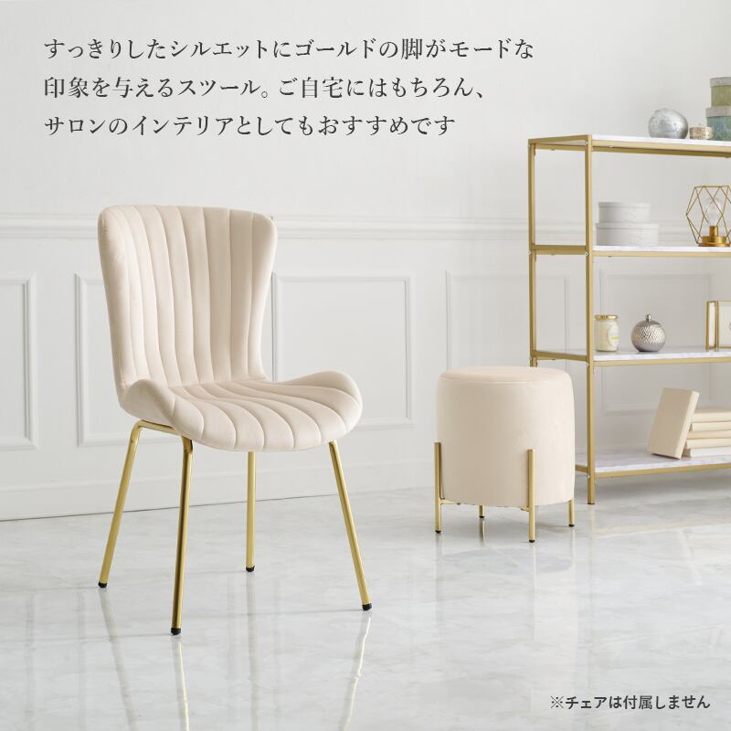 スツール 椅子 チェア 腰掛け いす イス 玄関 キッチン 台所 リビング