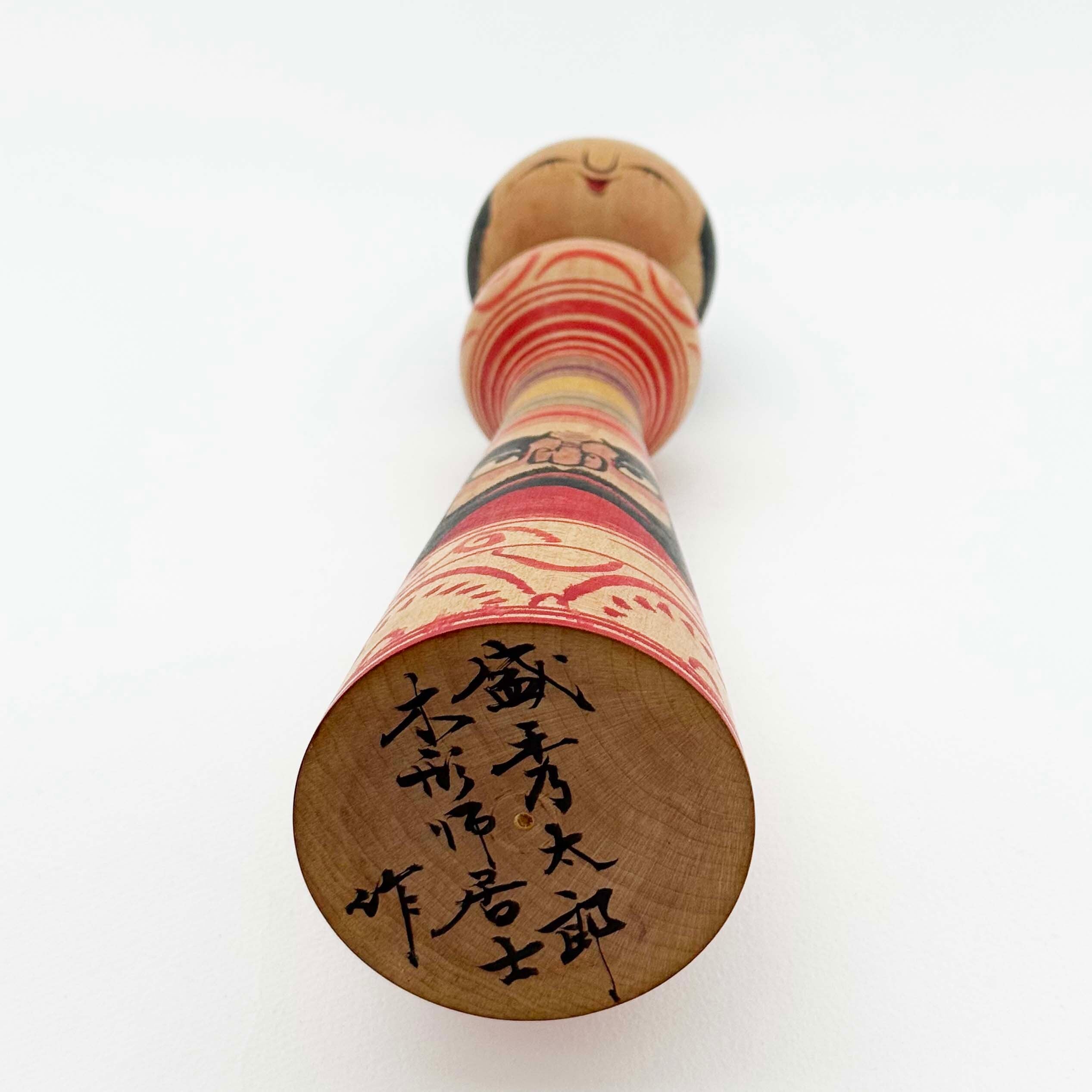 だるま柄こけし（津軽系始祖 / 盛秀太郎工人）31cm B