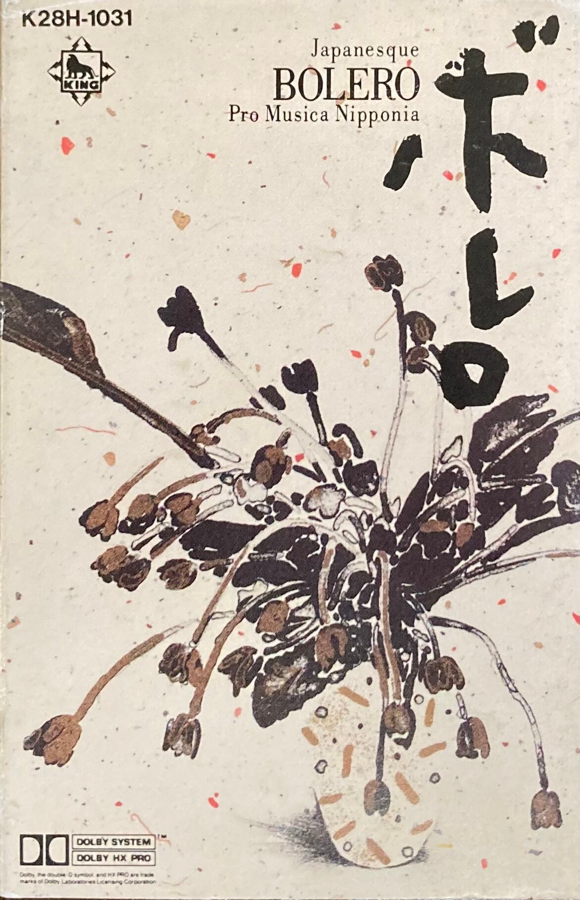 日本音楽集団『ボレロ・ジャパネスク』 Amazon.co.jp: ボレロ