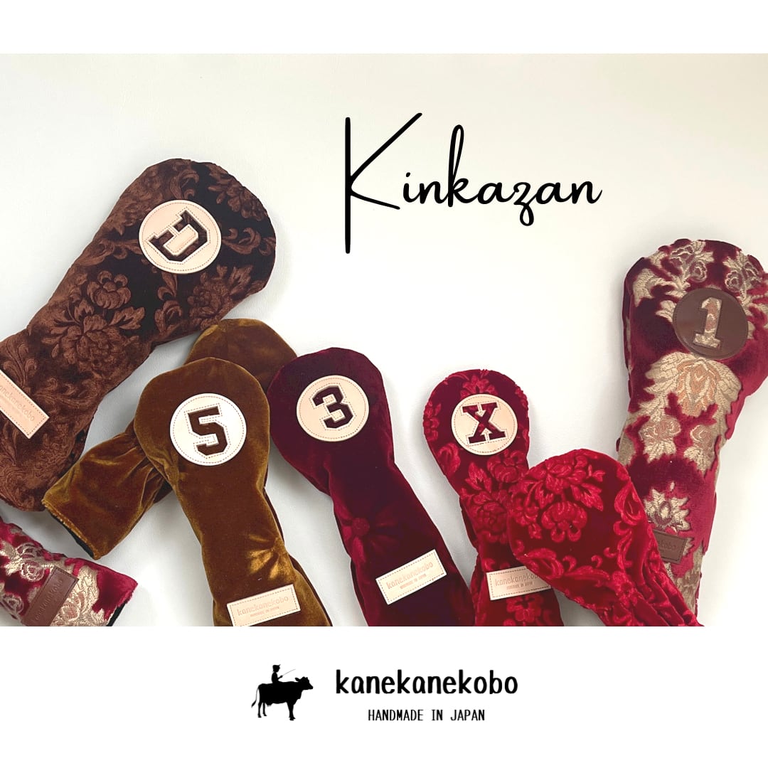 ゴルフヘッドカバーハンドメイド ユーティリティ用(サンプル 