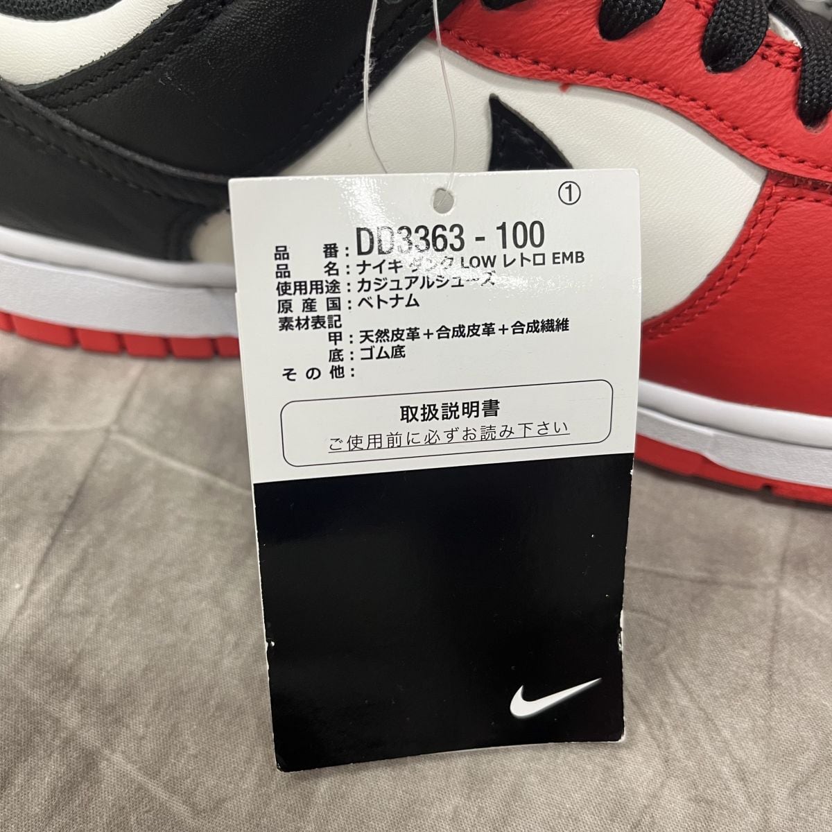 NIKE 21ss DUNK LOW BY YOU CHICAGOカラー