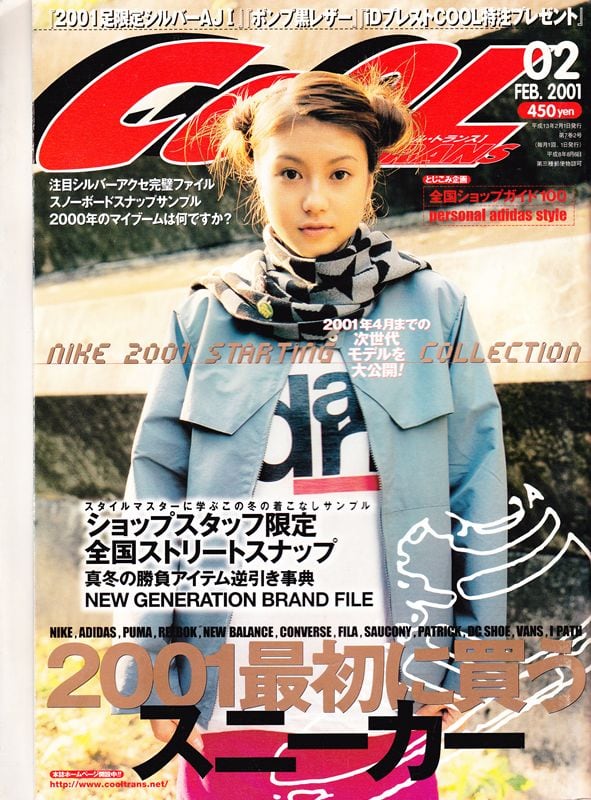 COOL TRANS クール・トランス 064