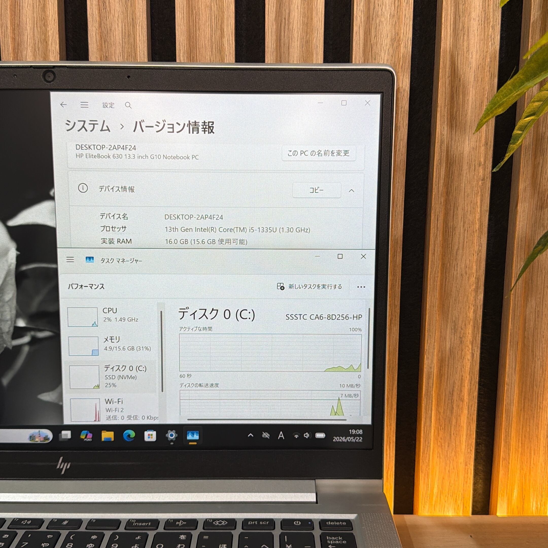 公式ショップ限定価格❣️/ 《新型2023年モデル》準美品 HP Elitebook