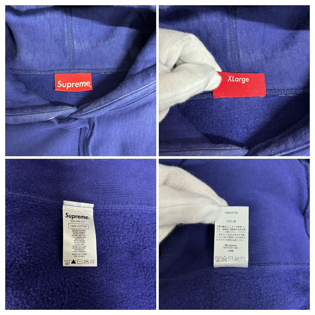 Spreme/シュプリーム【20AW】Jewels Hooded Sweatshirt/ジュエル  