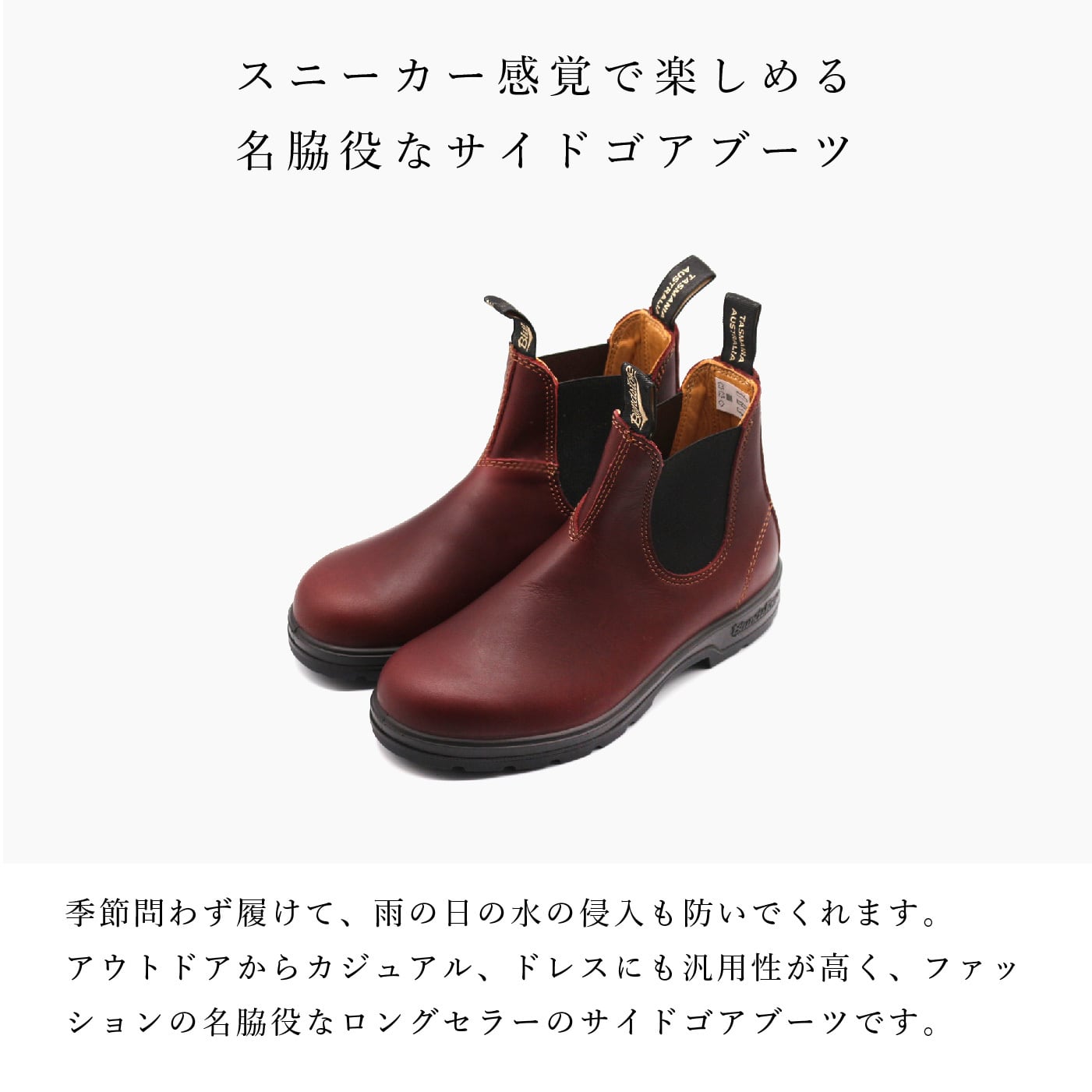 【未使用】Blundstone CLASSICS Red Wood  UK7