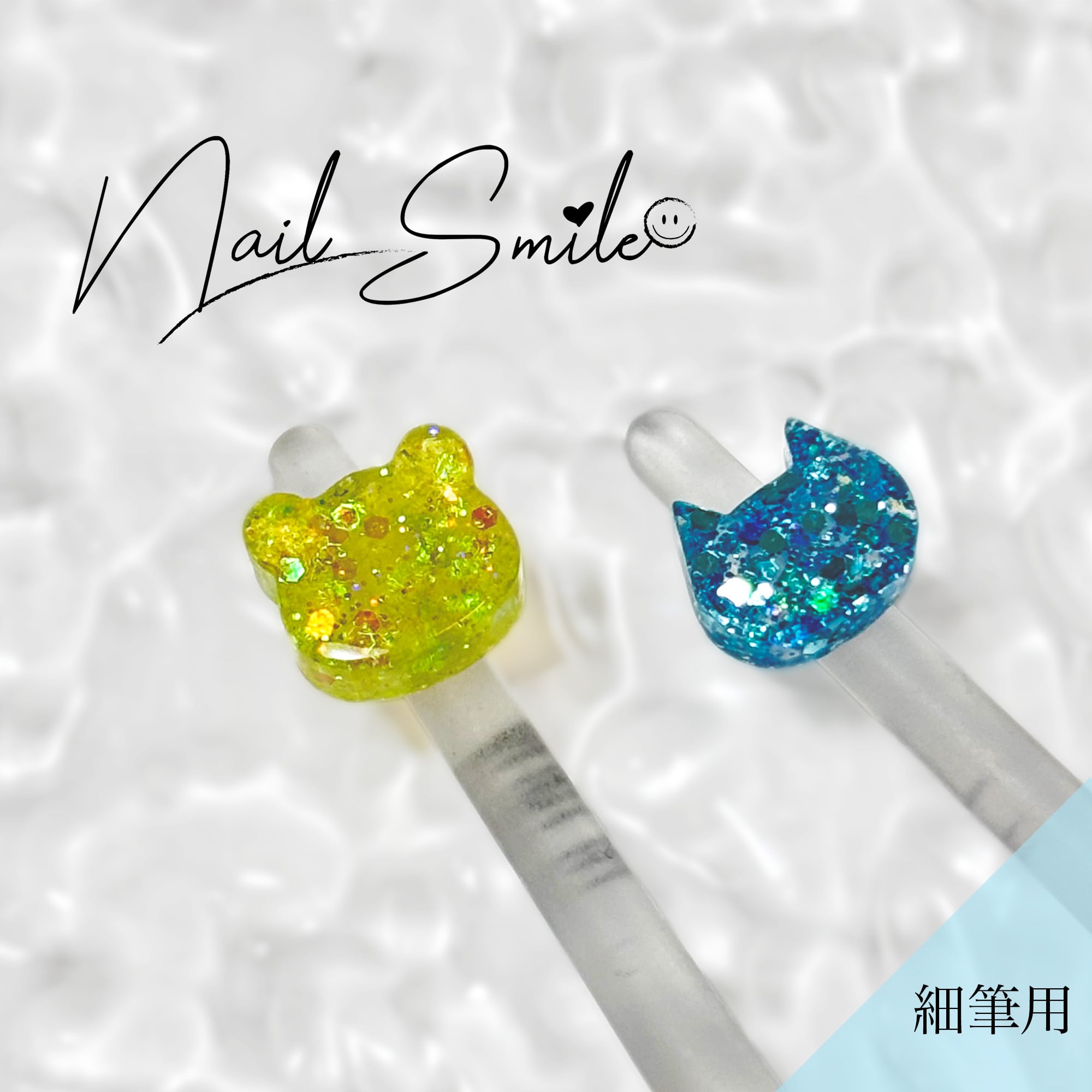 Nail Shop Nail smile|ネイルスマイル