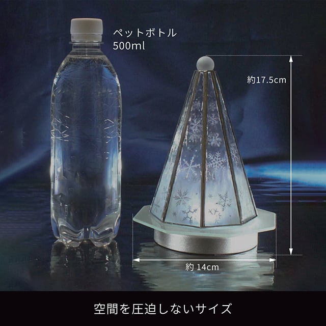 大人のクリスマスツリー／雪と氷の世界（Mサイズ）ステンドグラス