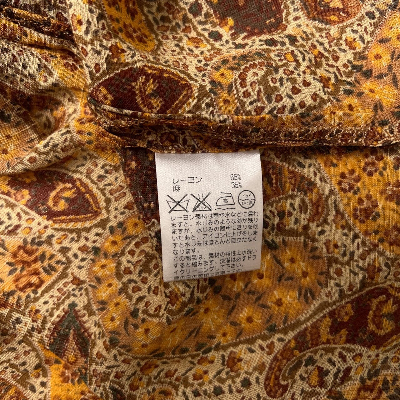 Aquascutum アクアスキュータム ペイズリー総柄 リネン混 オープンカラー 半袖シャツ 9/オレンジベージュ/薄手