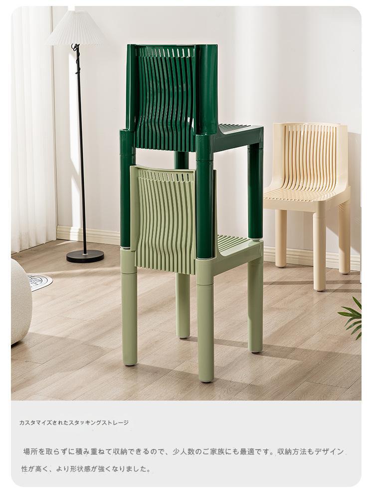 ダイニングチェア 北欧 おしゃれ かわいい デザイン スツール