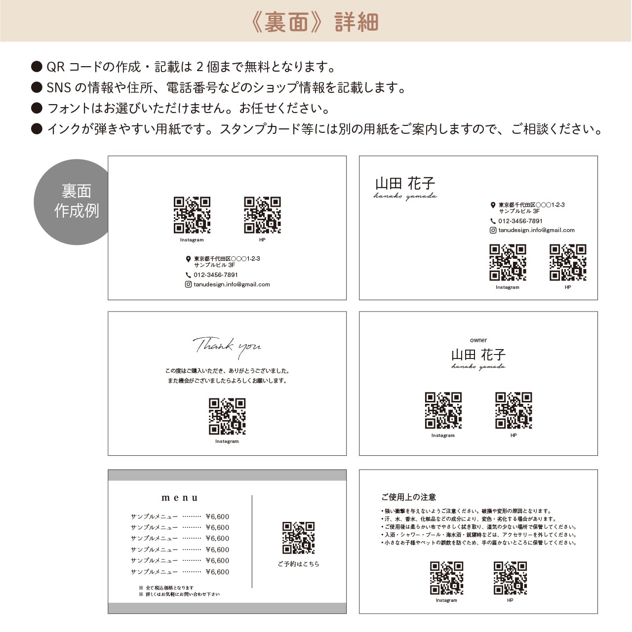 箔押し印刷×写真〉ショップカード・名刺【持ち込み画像可】 | tanu design