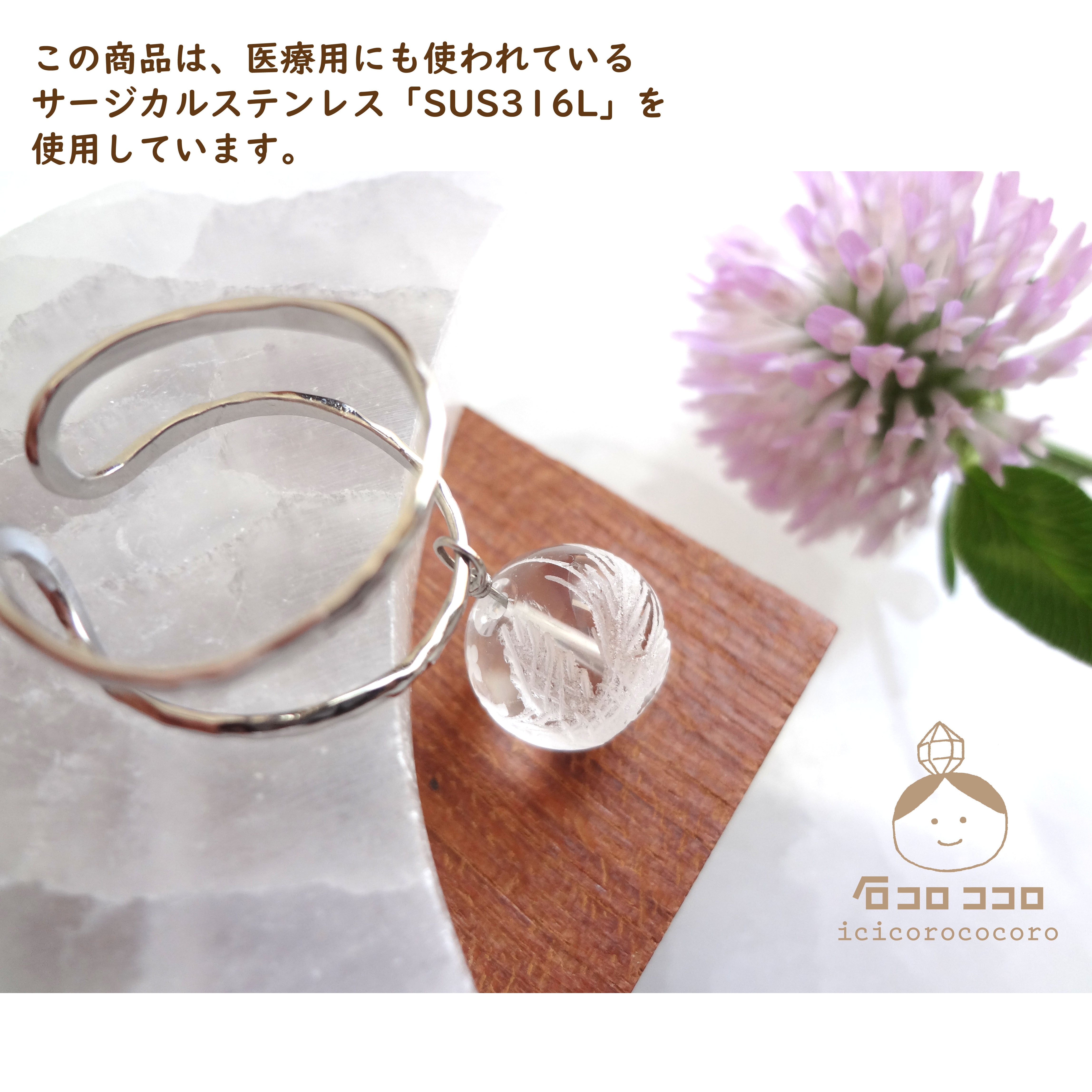 石コロ ココロ