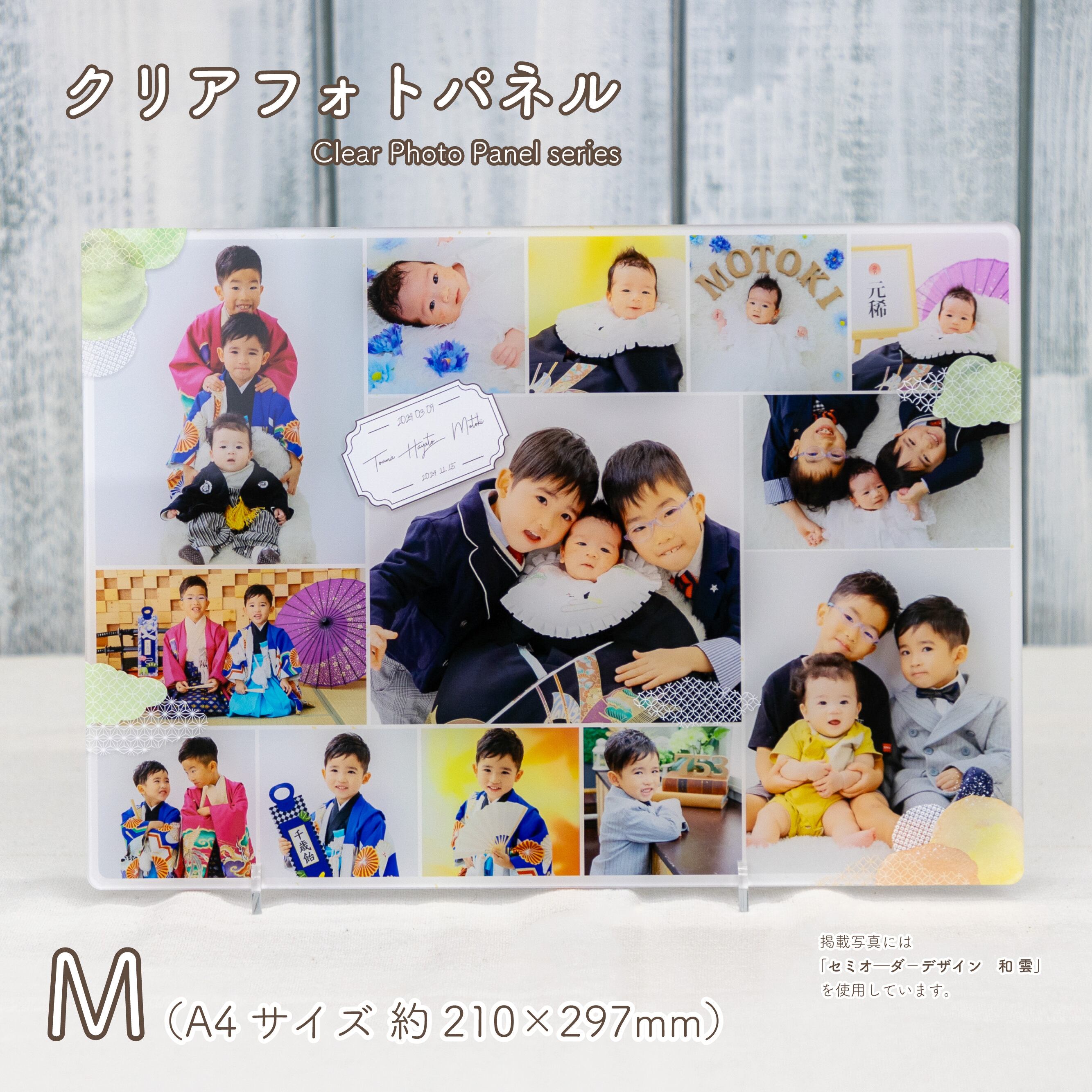 クリアフォトパネル M（A4サイズ 約210×295mm） [CPWA4] | neconoco  