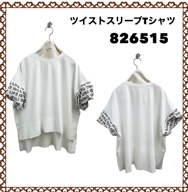 [予約販売] ayane アヤン　ツイストスリーブシャツ　826515 (4/中〜末入荷予定)