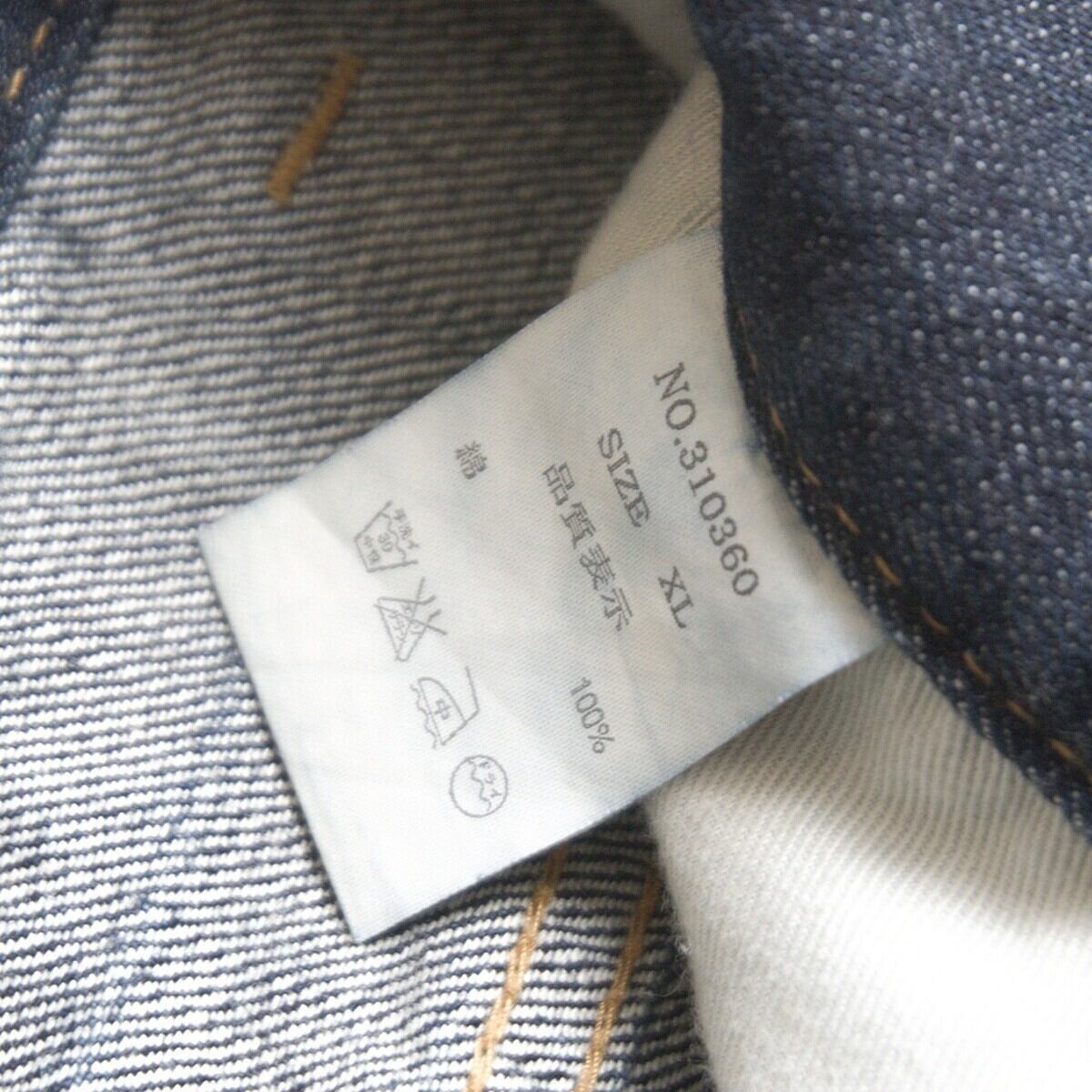美品】MIDAS9【ダメージ加工 フレア デニムパンツ】48 XL ミダスナイン