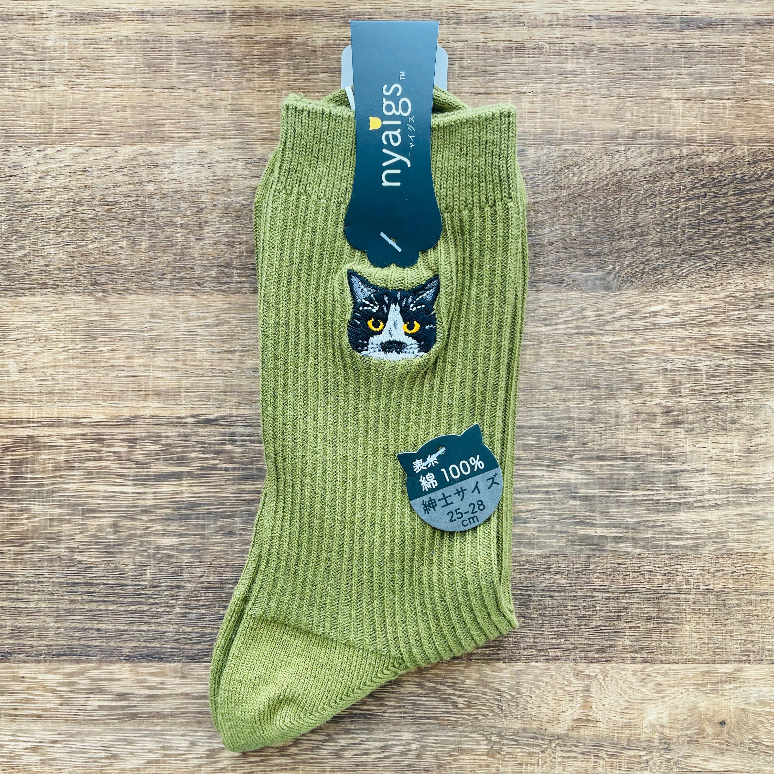 靴下｜メンズソックス 猫 ねこ ネコ 猫雑貨 猫グッズ  かわいい  プレゼント ギフト 贈り物