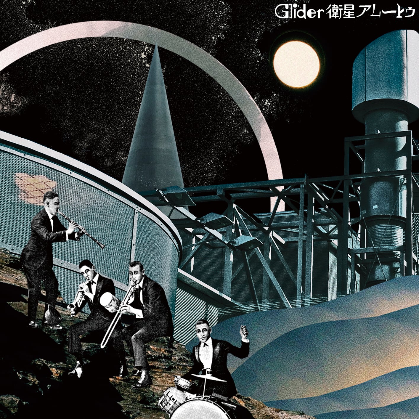 Skaai レコード けや木レコード - KEYAKI RECORDS