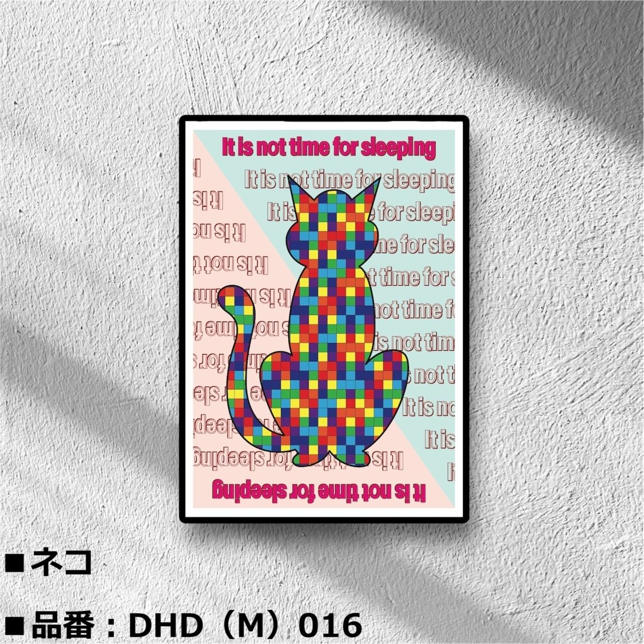 DHD(M)020【インテリアポスター　A3サイズ　フレーム無】　