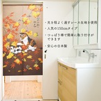 【受注生産】 のれん 猫のれんシリーズ  「ネコと秋」  幅85ｘ丈150cm