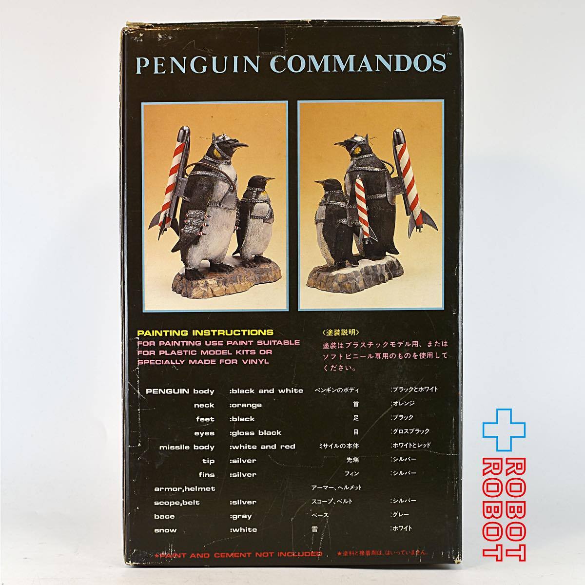 ツクダホビー バットマンリターンズ ペンギン PVC ソフトビニール 
