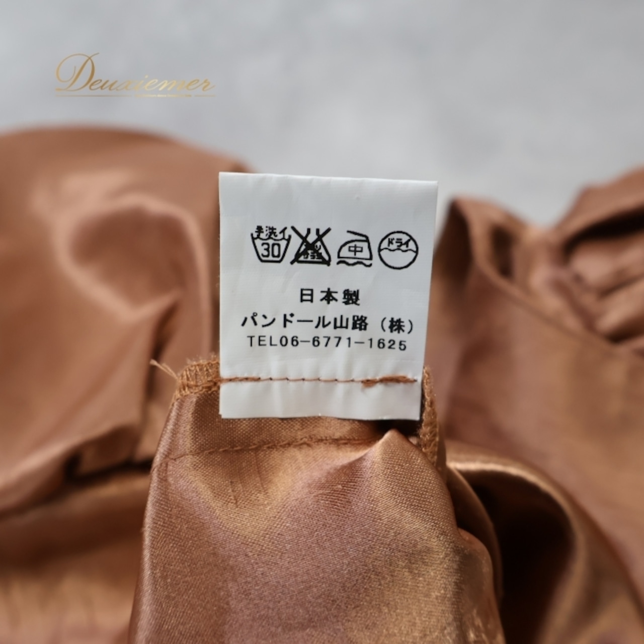 フラダンス 衣装 ワンピース ドレス ブラウン系 パンドール フラ ダンス 無地 シンプル Paondor 日本製 光沢 高級感 上品 ハワイアン アロハ 茶 鮮やか 華やか かわいい