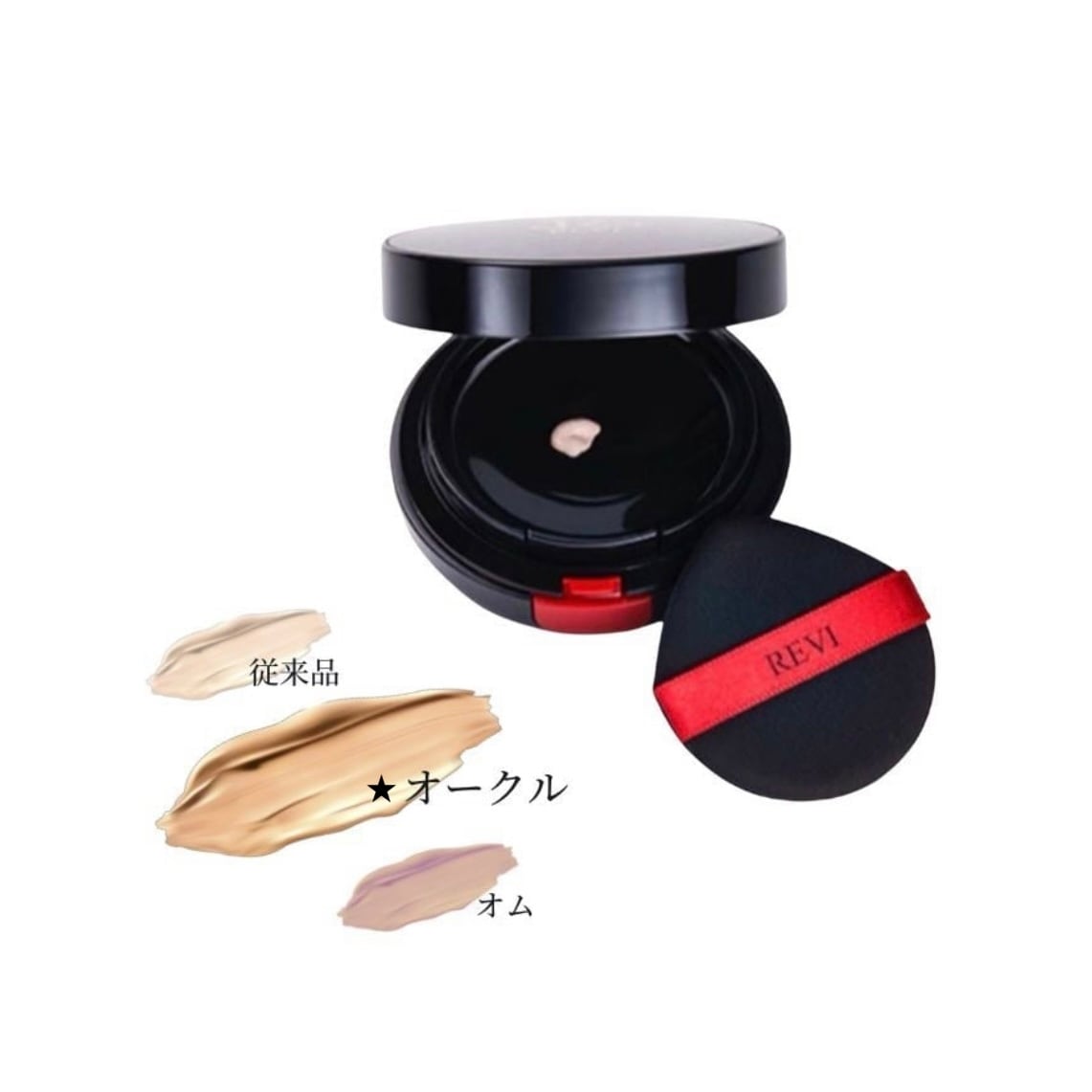 REVI 陶肌パウダー (78g) 【公式通販】