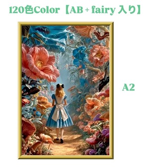 A2『120色カラー』ALL樹脂ビーズ＆AB+fairy3色入り Ta-box81 ダイヤモンドアート