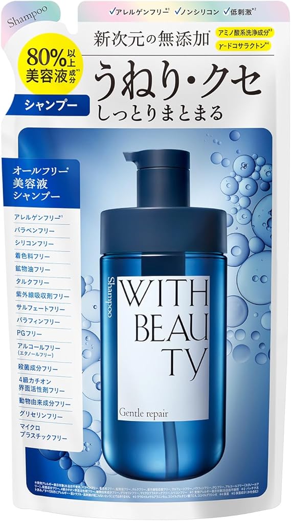 ウィズビューティ ジェントルリペア モイストシャンプー（詰め替え