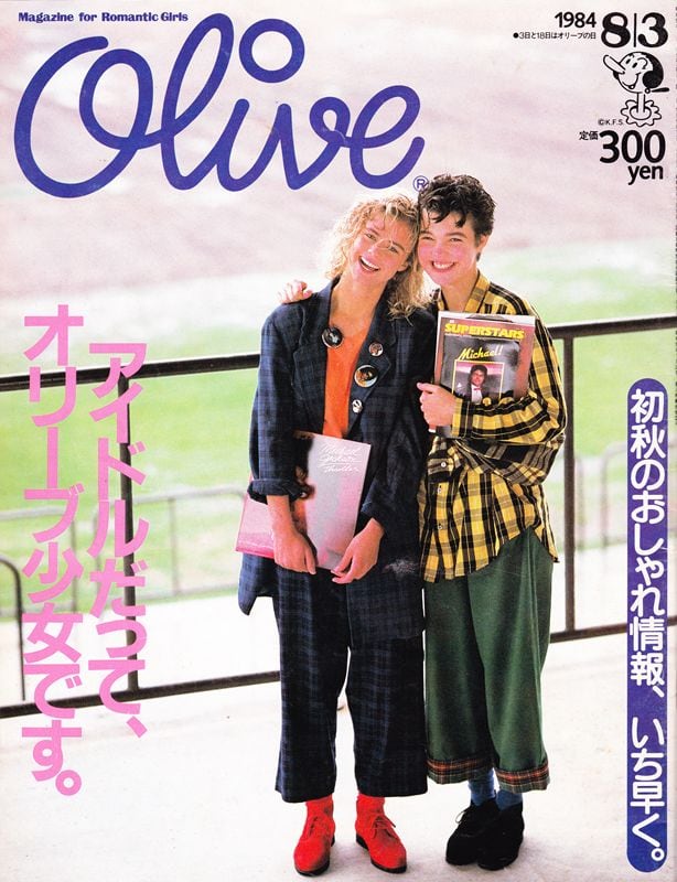 Olive オリーブ 050 | magnif