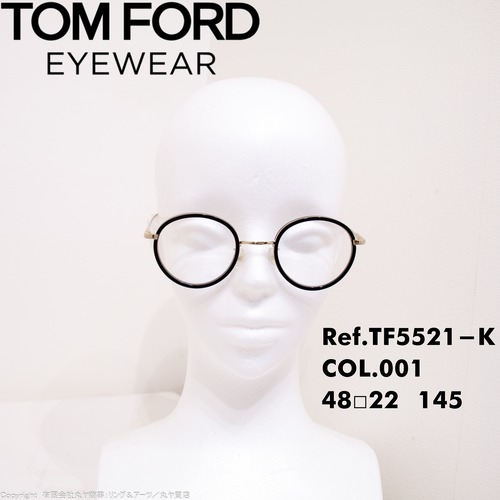 トムフォード:TF5521-K/TF5521K型ブラック(col.001)ボストンシェイプ眼鏡メガネ/TOMFORD round shape eyewear optical