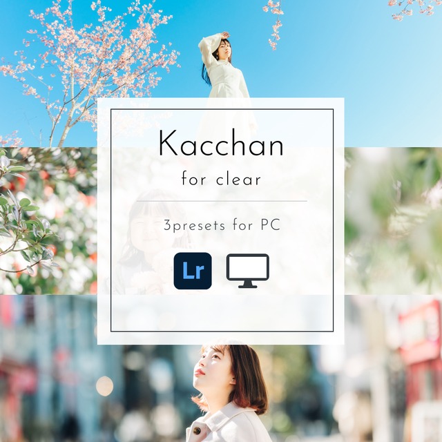 Kacchan presets for clear【PC用・スマホ不可】