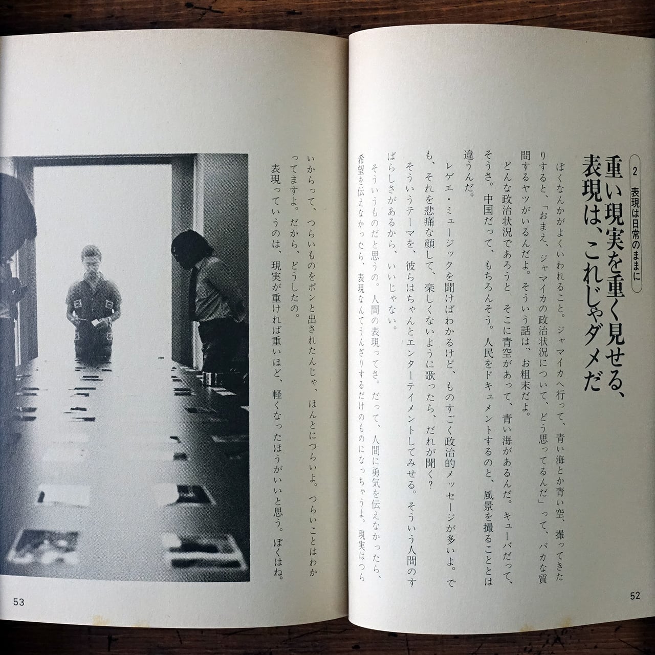 写真家は光と風のコレクター（ぼくが語ろう・9） 浅井慎平 | タイム