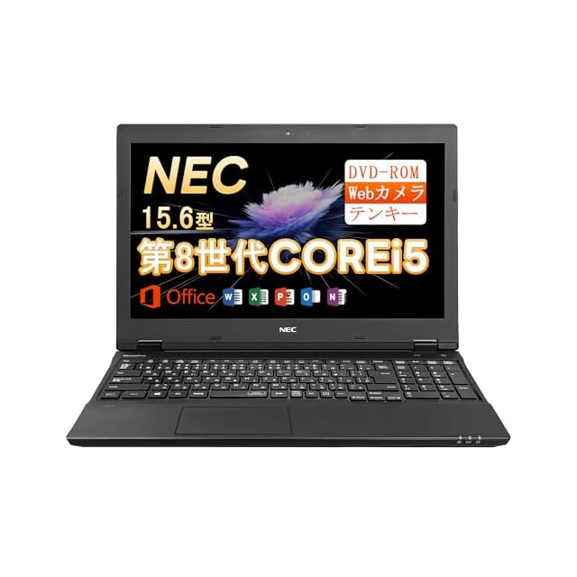 整備済み品】NEC ノートパソコン VersaPro VKM17/VKT16 15.6型 第8世代